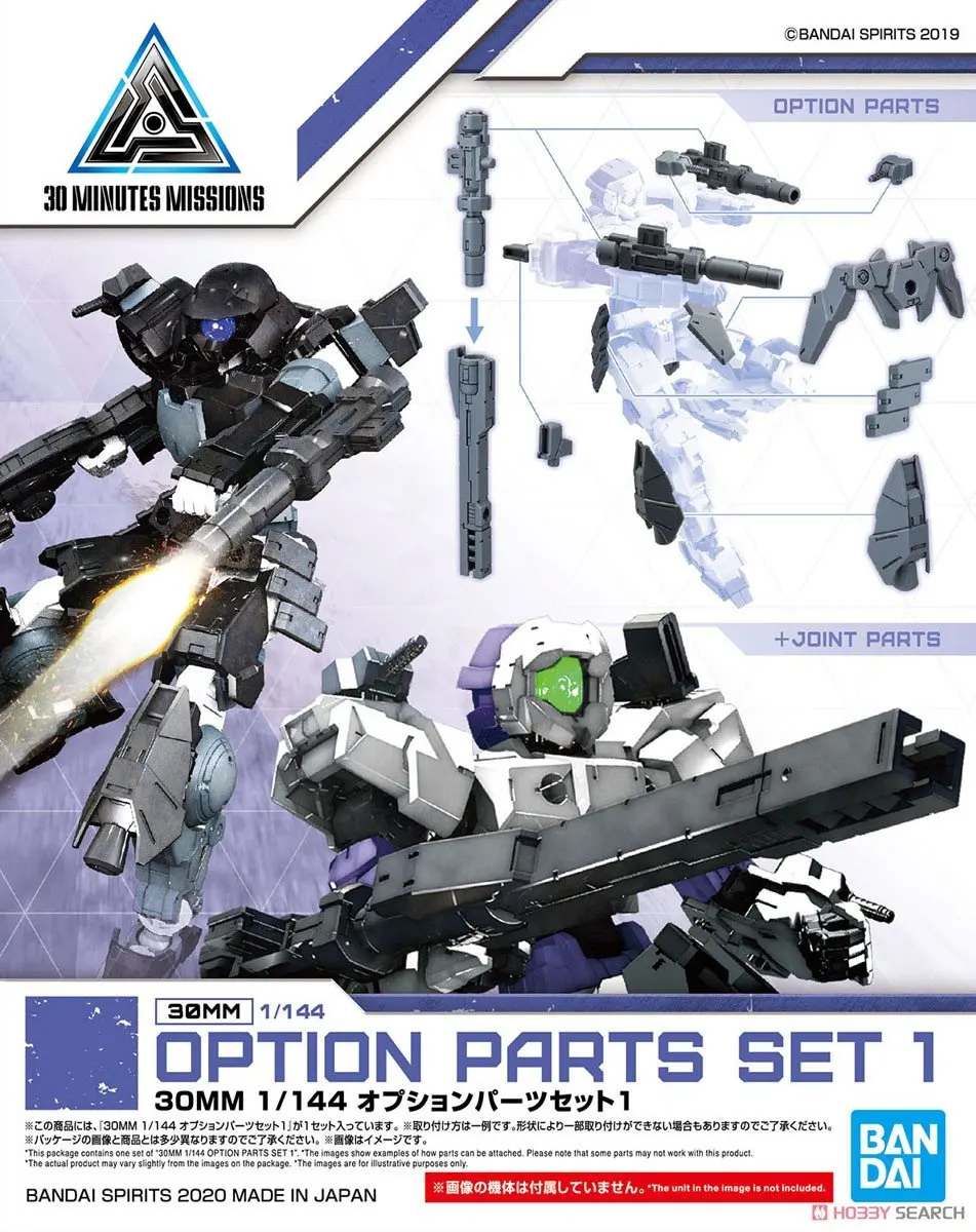 

Bandai Original 30MM 1/144 Anime OPTION PARTS SET 1 Assembly Model kit Action Figure Toys For Kids Collectible Gift