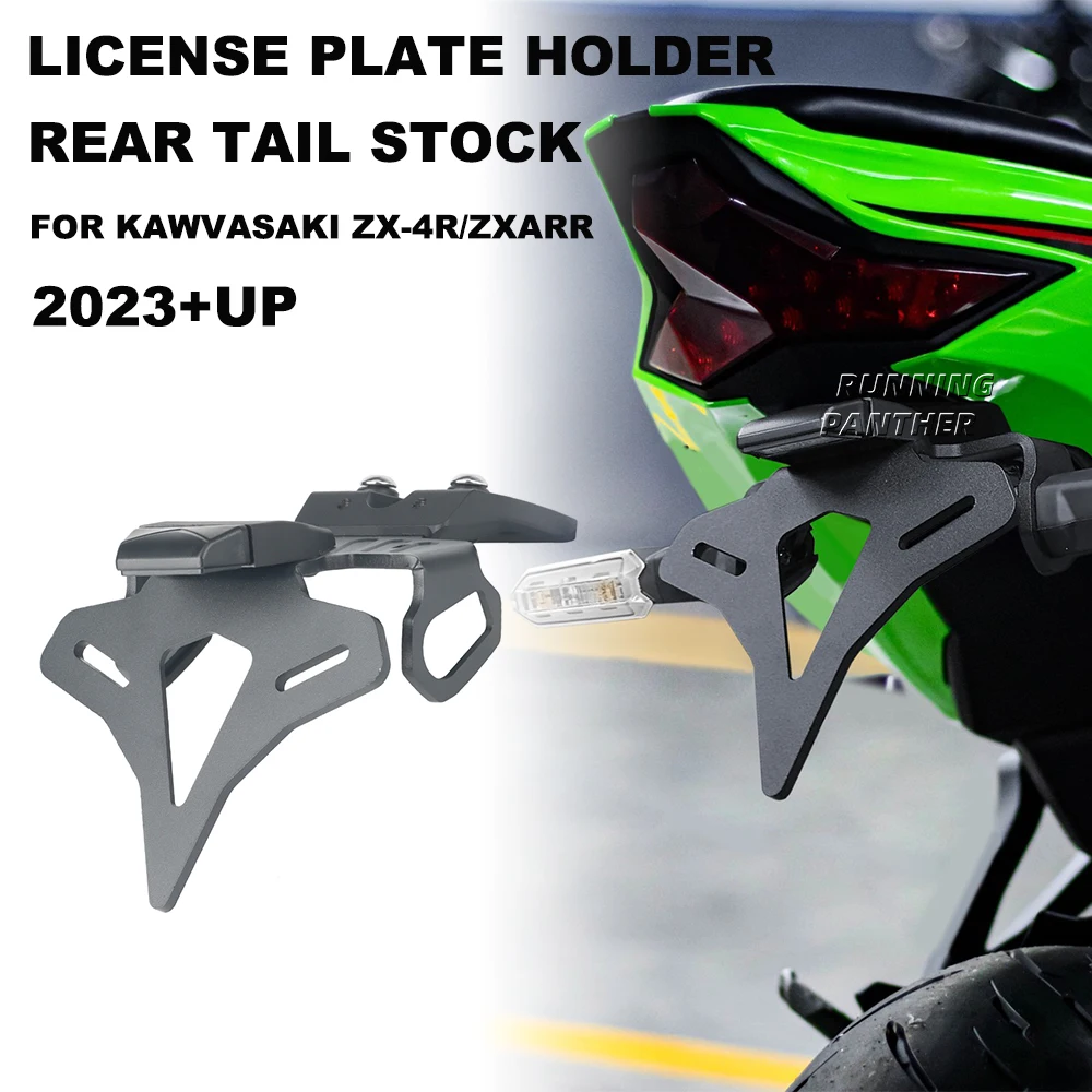 

Для Kawasaki ZX-4R ZX-4RR ZX4RR ZX4R 2023 2024, задняя часть мотоцикла с коротким хвостом, аккуратный держатель номерного знака, комплект кронштейнов задней бабки