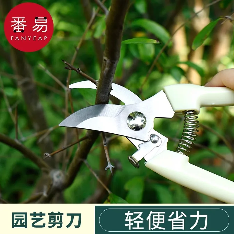 Scissors/Gardening … - image