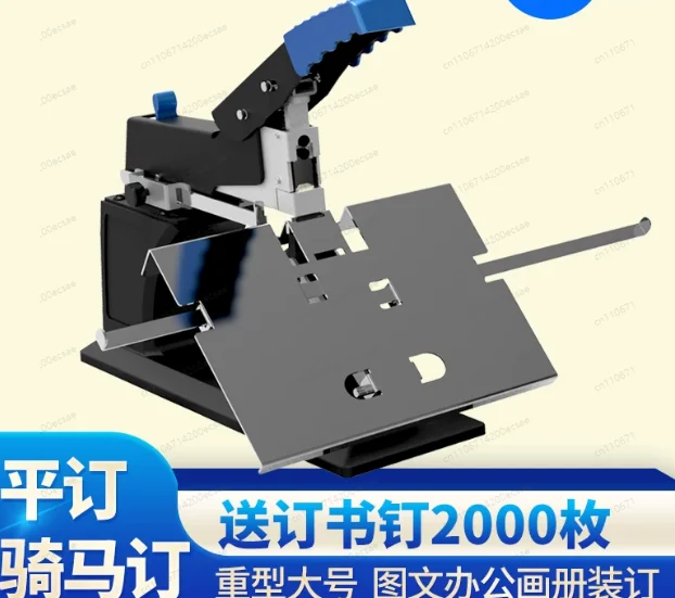 2-in-1 Office Desktop Manual Stapler SH-04 Heavy-duty Parallel and Riding Ordinary Stapler with A Thickness of 60 Sheets