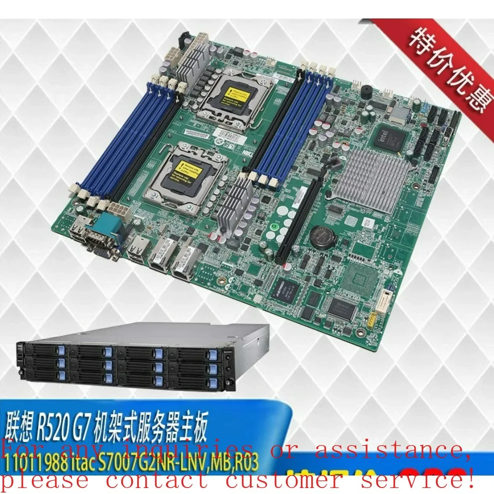 

Материнская плата для Lenovo R520 G7 S7007G2NR-LNV-WM 11011988 X58 1366