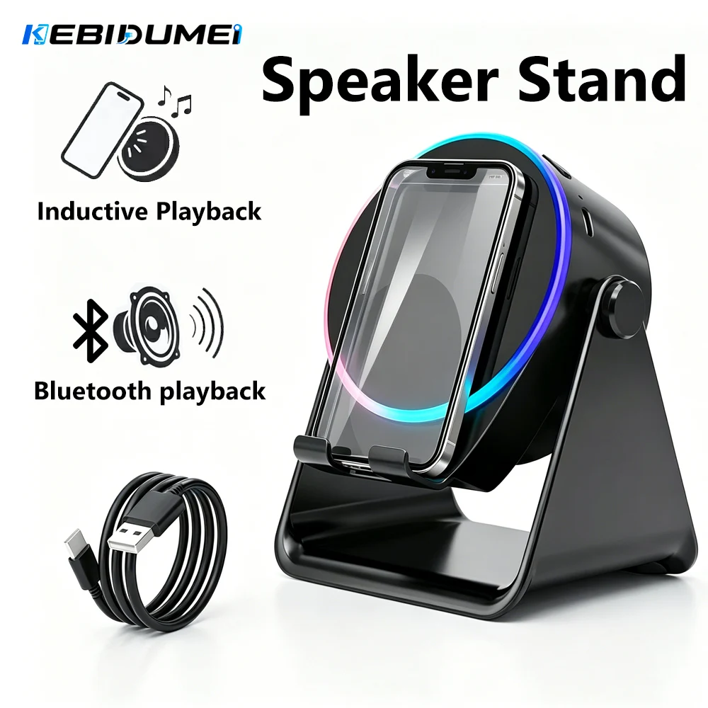 KEBIDU 4-in-1 Kabelloser Induktionslautsprecher Bluetooth Surround Sound Tragbarer Lautsprecher RGB 360 °   Drehbarer Telefonständer Musikplayer