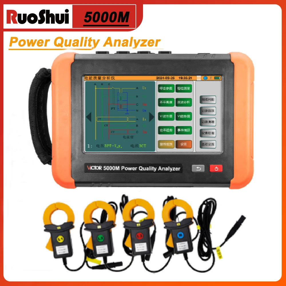 VICTOR Power Quality Analyzer 7inch Touch Color Screen Display Energy Montor 4Channels 40Hz~70Hz USB TRMS Electric Power Tester