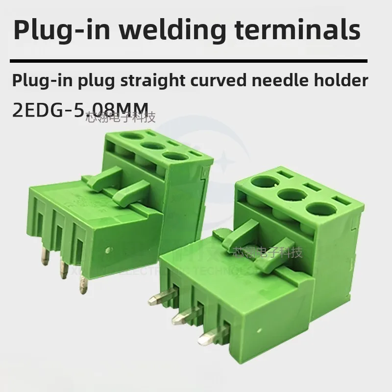2set Plug-in type 2EDG-5.08mm terminal DG/MG Seal straight curved pin seat PCB Plug connector 2-12P wholesale