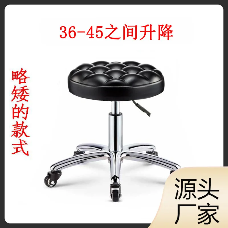 

Tall beauty stool, round stool, bar stool, large work stool, lifting and rotating pulley chair, hair salon, home stool, computer