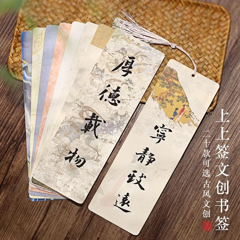 10 Pcs Ancient Style Wax-Dyed Bookmark Cards, 7x21cm Semi-raw Xuan Paper Set for Calligraphy, Gift & Art Collection