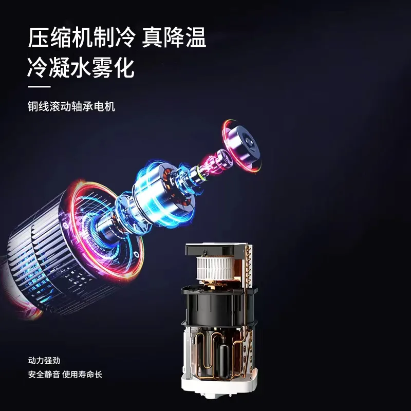 Mobile air conditioner single cooling all-in-one machine Household compressor Refrigerator No external machine Movable single co