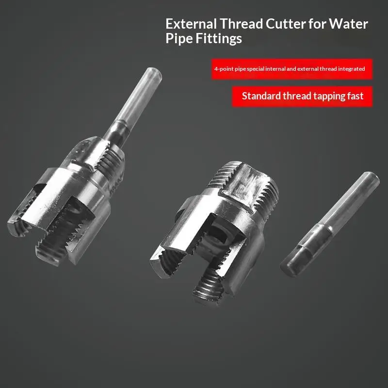 1 Set Electric Drill Pipe Threading Device Integrated For 1/2 3/4 Plumbing Water Pipe Thread Opener PPR Thread Repair Tool