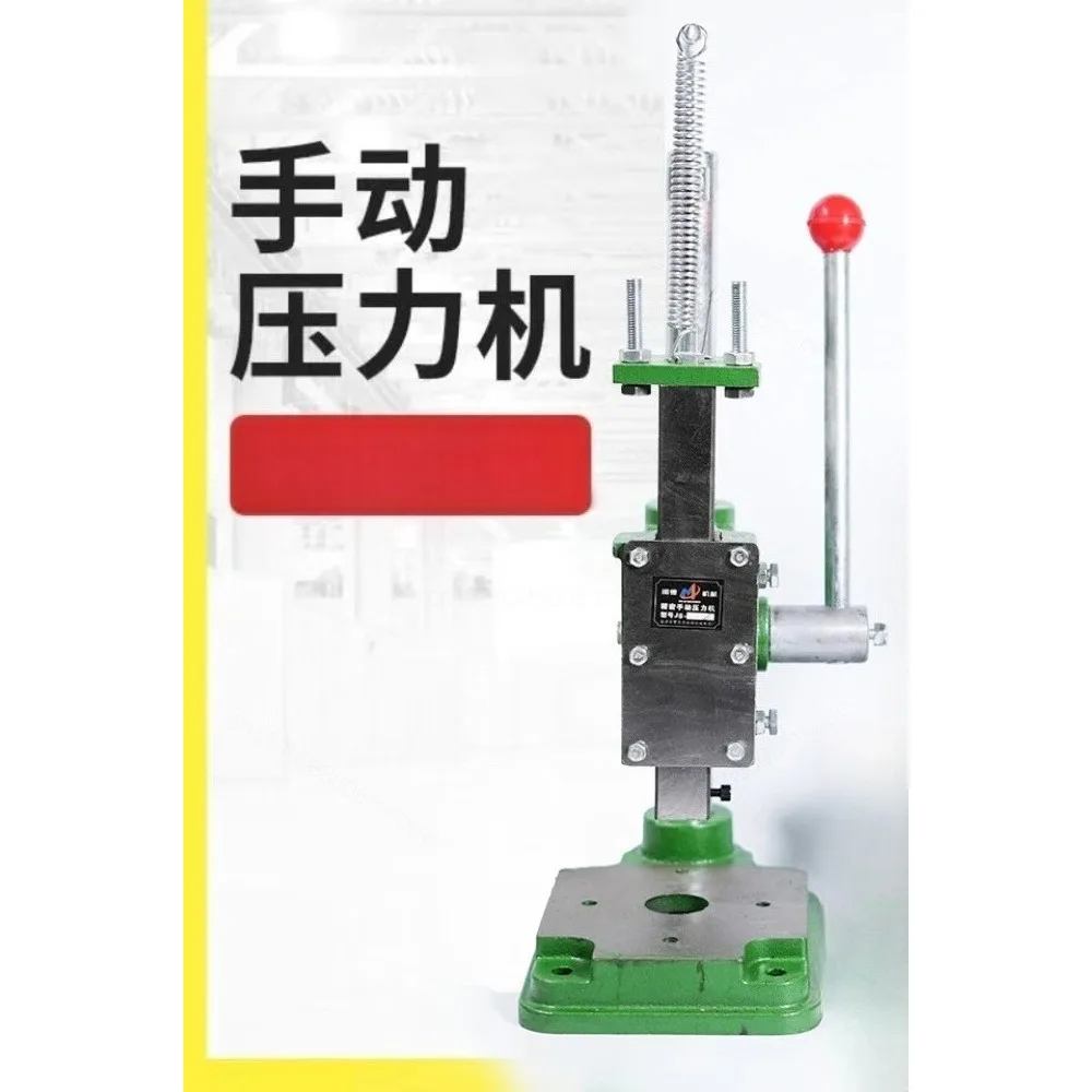 Heavy Duty Manual Die Cutting Press Machine For Leather Fabric Paper DIY Sample Cutting Hand Operated Stamping Cutter
