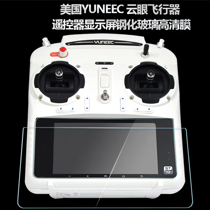 American YUNEEC cloud eye Q500 aerial photography quadcopter, remote control display tempered glass high definition film