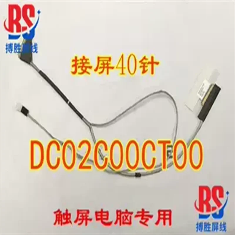 DC02002E500 LCD Screen Cable for Acer A715-74G S5-371 S5-371T Laptop Display Video Flex Ribbon Connector Replacement Part