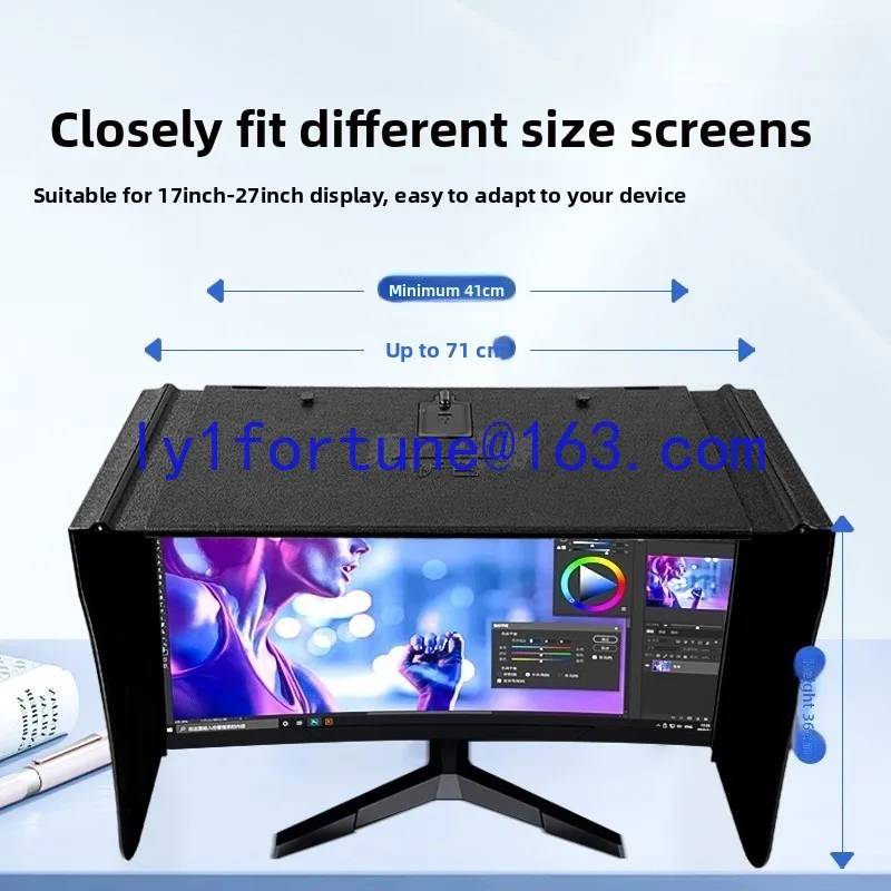 Desktop computer monitor, light shield, light shield, sun shield, 17-28 inch screen, width adjustable 71cm