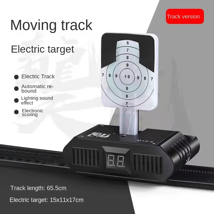 Moving laser target  track electric  Automatic rebound Lighting sound Electronic scoring