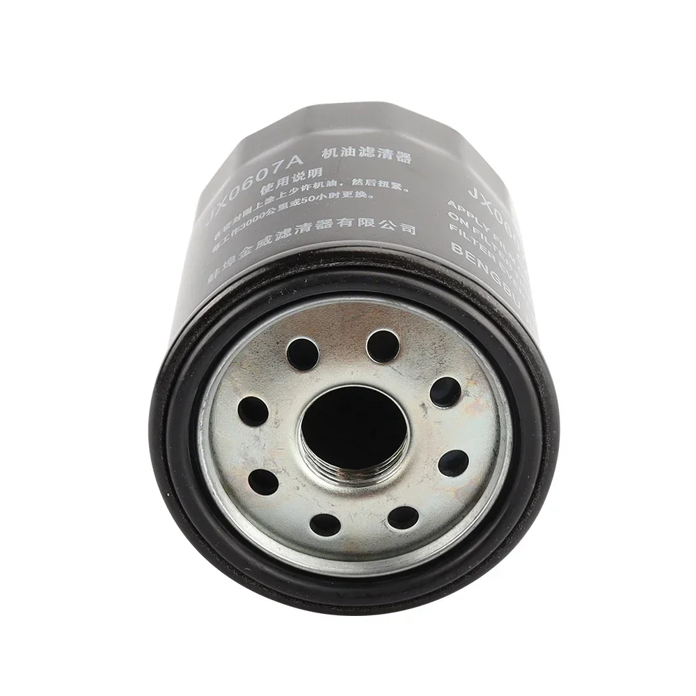 Motorcycle Oil Filter Oil Grid For CFMOTO CF700-2 400NK 650NK 400GT 650GT 650TR 650MT 400/650 NK GT TR MT