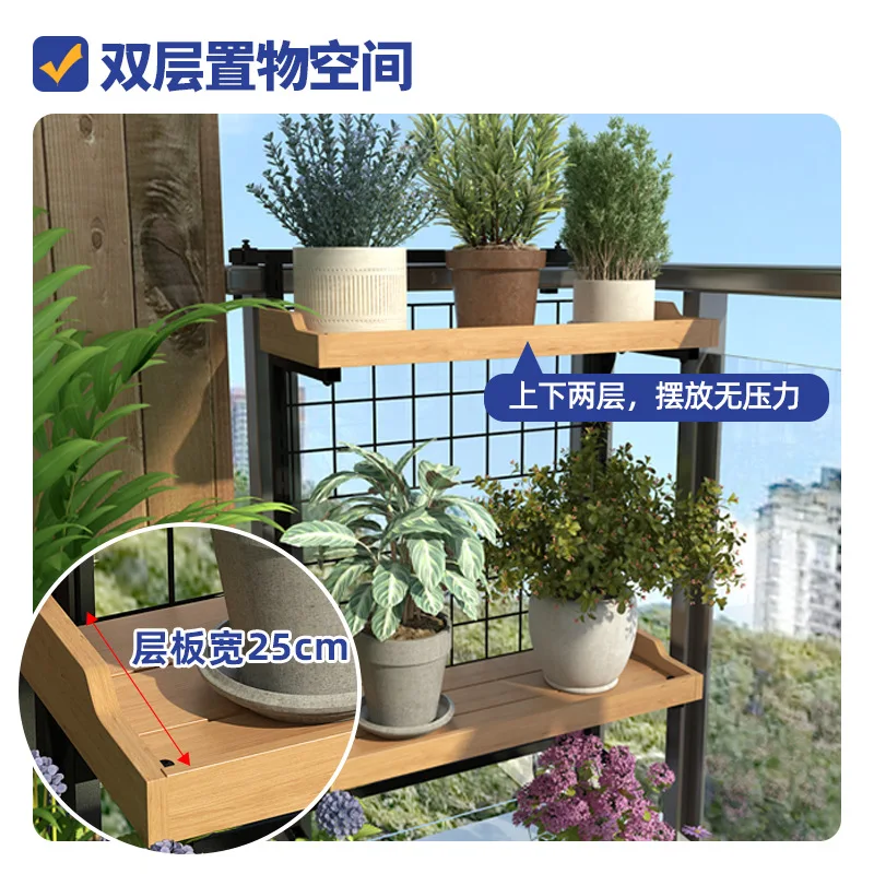 Balcony hanging flower stand railing hanging shelf glass guardrail flower stand succulent shelf green plant stand flower pot