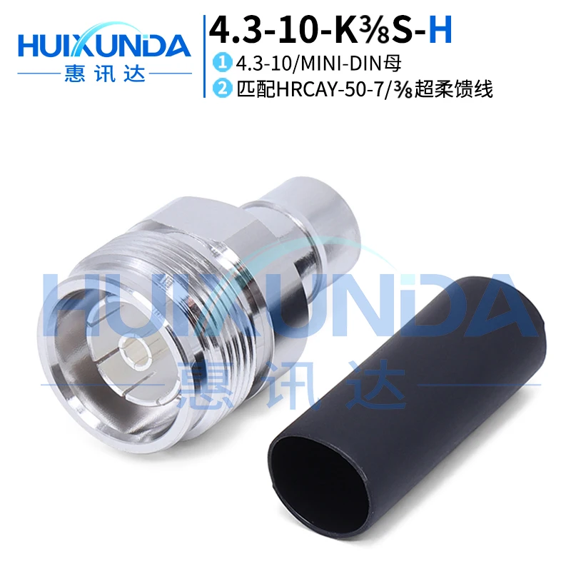 

4.3-10-K3/8S-H 4310 bent female welding HRCAY-50-7/three-eighths super flexible wire connector