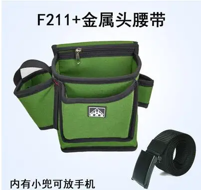 Decoration kit Dischargeable diamond colored steel tile waist pack Electrician maintenance canvas waist pocket belt