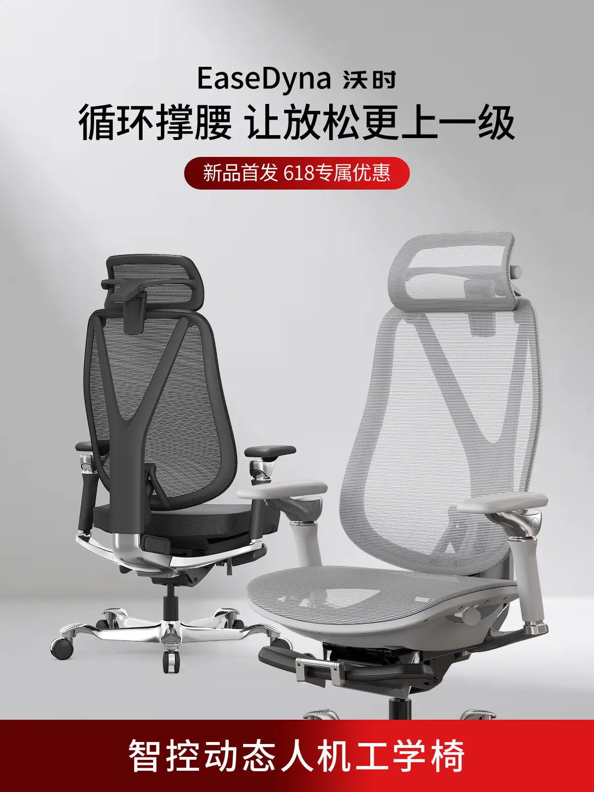 Ergonomic Office Chair with Electric Lumbar Support Household Gaming Esports Chair Household Computer Chair