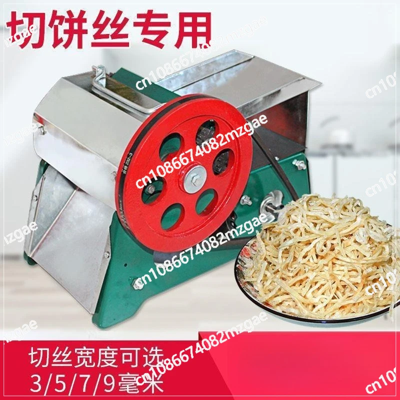 Scallion machine tofu cake electric cake shredding multi-functional vegetable cutter cutting machine cake shredding commercial