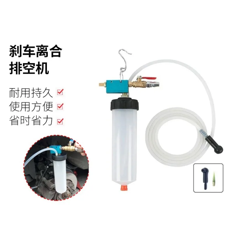 Vacuum Oil Pump Brake Oil Changer, Brake System Exhaust Air Suction Tool