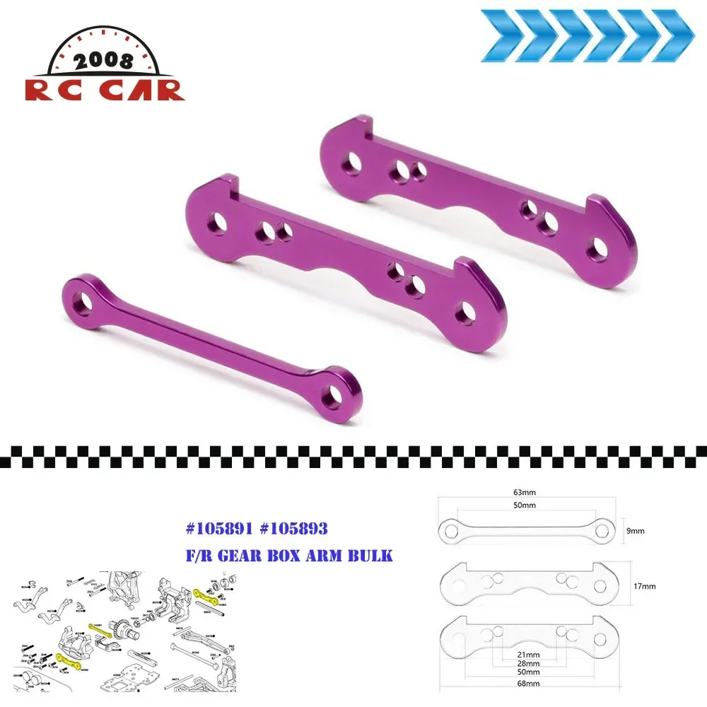 Alloy Front /Rear Gear Box Arm Bulk for RC Car 1/8 HPI Savage Flux X 4.6 XL 5.9 Super 5SC #105891 #105893 Accessories