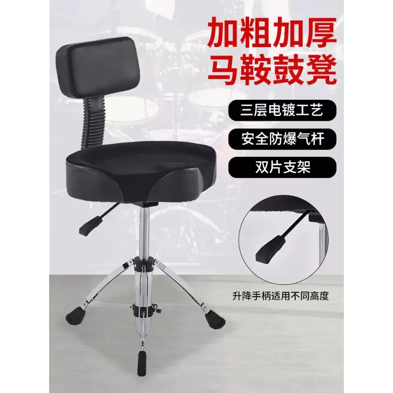 Professional Adjustable Height Pneumatic Swivel Chair Rotatable Workshop Working Stool