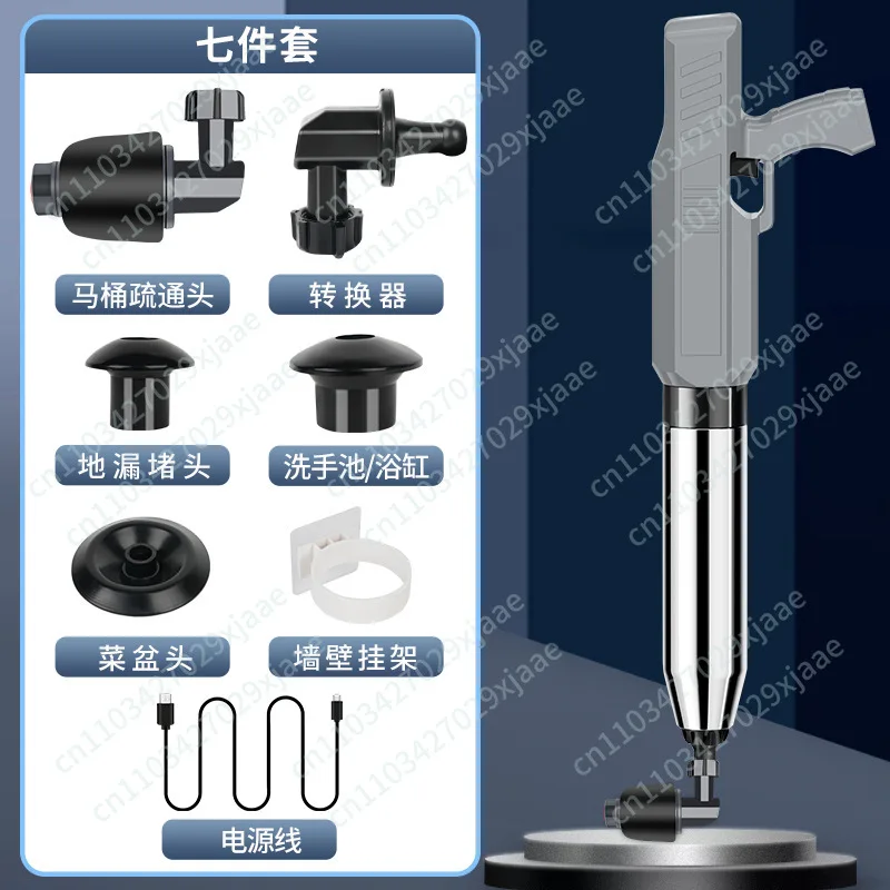 

Электрический очиститель для унитазов, сжатый воздух под высоким давлением, для канализации, напольных стоков, специально для устранения засоров в унитазах.