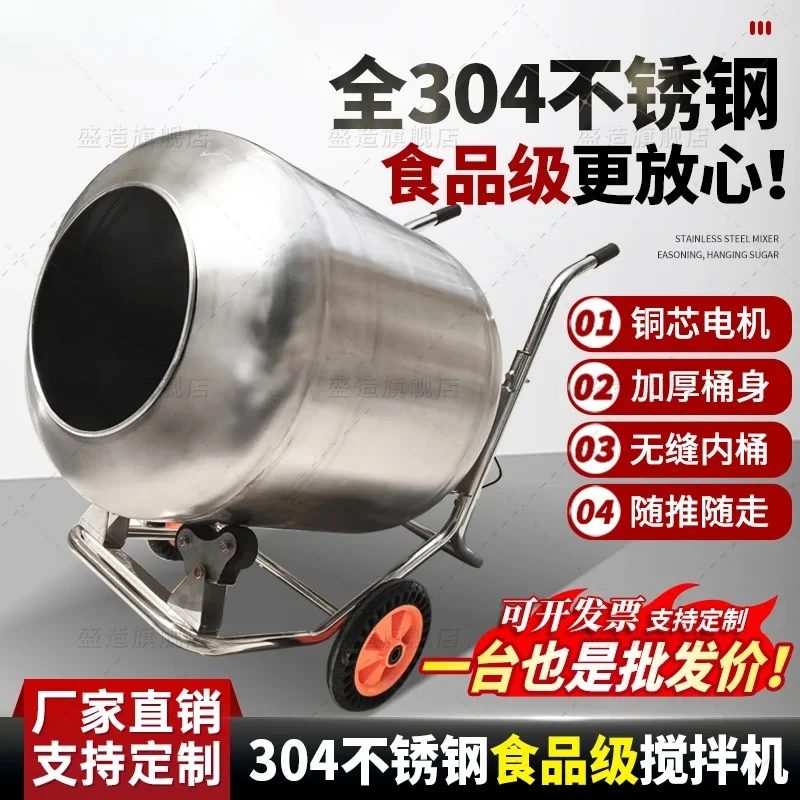 

304 stainless steel drum feed mixer commercial food mixing bucket small household bacon sausage mixer