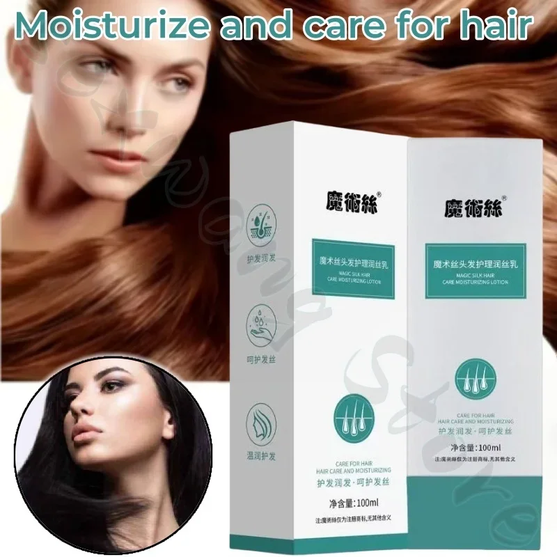 Magic silk hair care essence nipple hair care plant extract ingredients moisturizing refreshing repair damaged dry frizzy hair