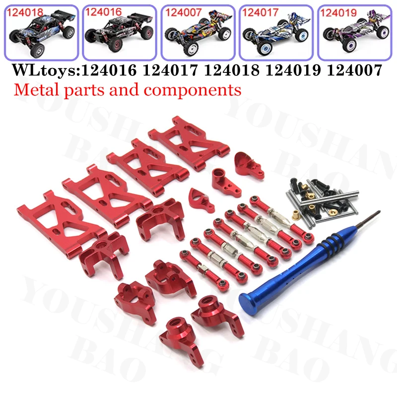 WLtoys 124016 124017 124018 124019 1240071/12 Proportional Metal Parts Upgrade Kit: Wristwear Set, Swing Arm, Rear Cup, Chassis