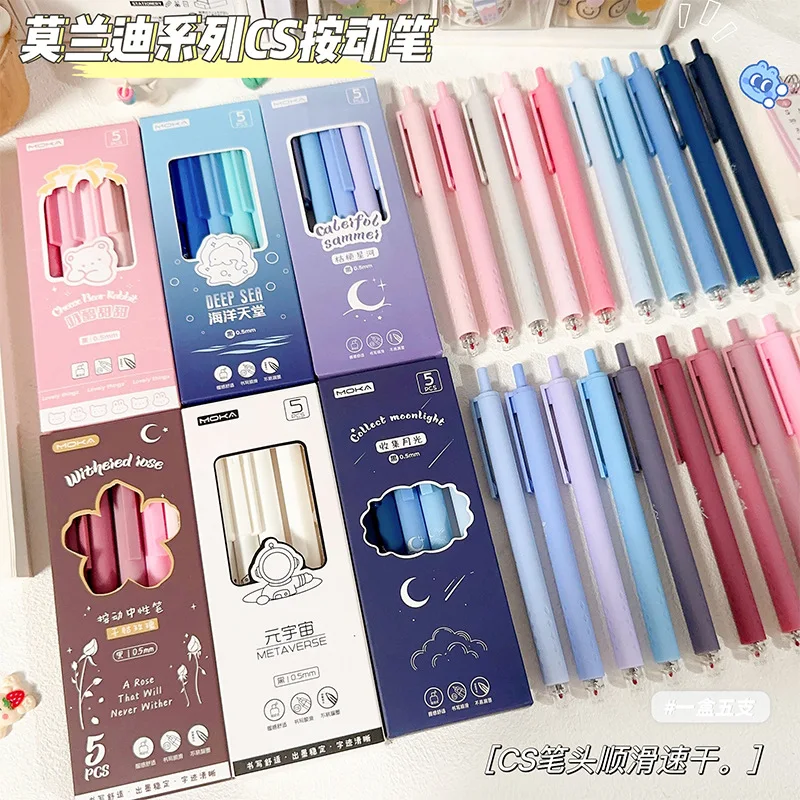 Imagem -05 - Kawaii Suave Escrita Gel Canetas Tinta Preta Acessórios de Escritório Papelaria Japonesa Canetas Estéticas Material Escolar Pcs