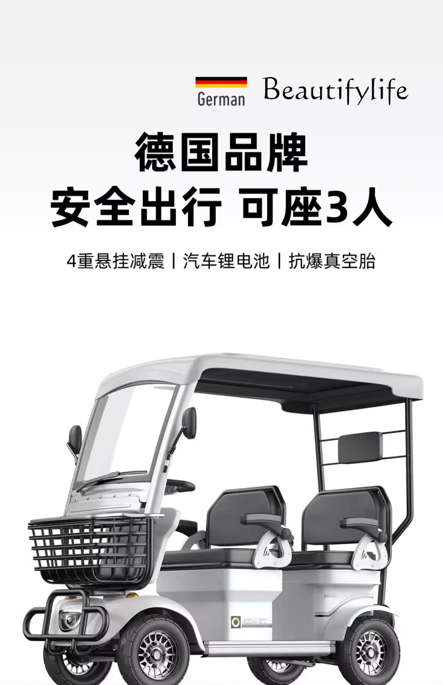 Small Bus Mule Cart Elderly Scooter Power Car Pick-up Children Battery Car with Shed