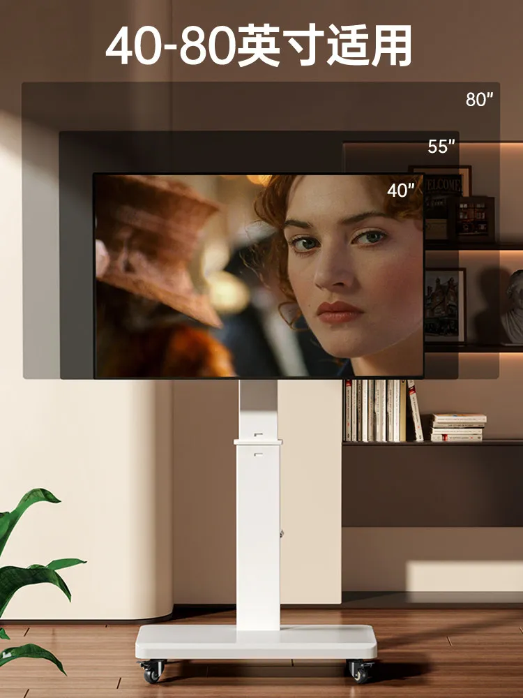 TV movable bracket Floor-to-ceiling wheeled cart Rotates horizontally and vertically Display live screen projection Universal ha