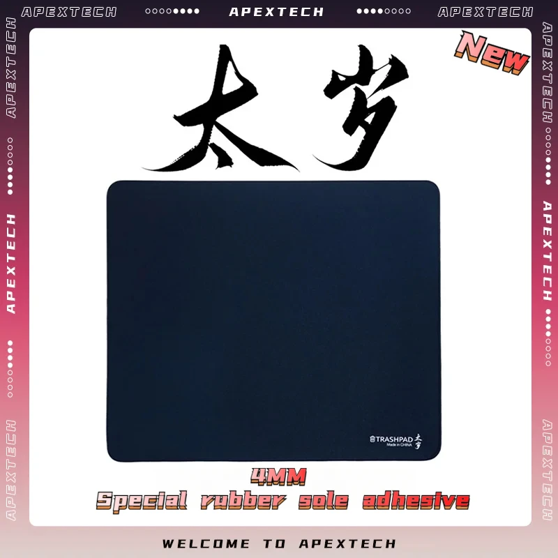 

Коврики для мыши TRASHPAD Taisui (Control) и Yan (Speed) для FPS-игр – профессиональная версия с резиновой основой 4 мм