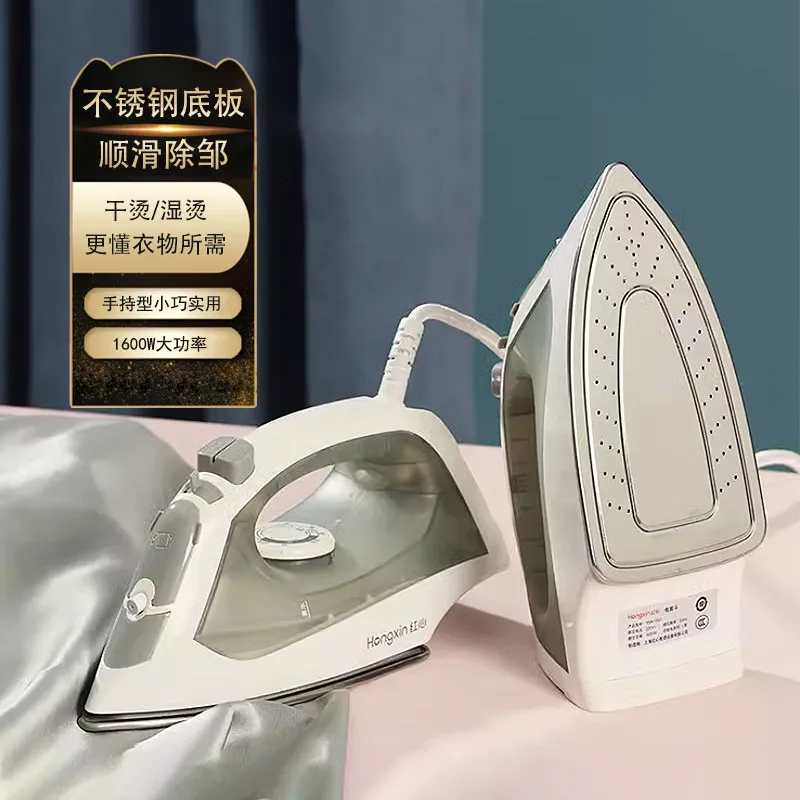 

Ручной электрический утюг для дома и общежития, паровой, компактный, для сухой и влажной глажки