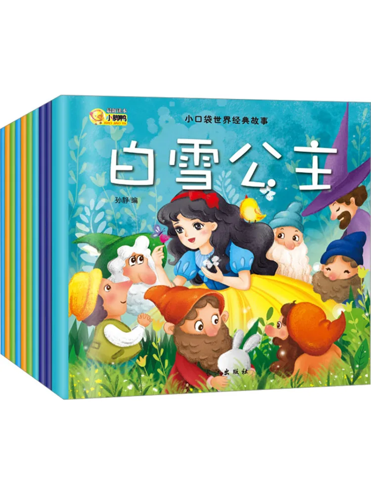 

Book-Winshare Small Pocket World Classic Stories 10 Volumes in Total