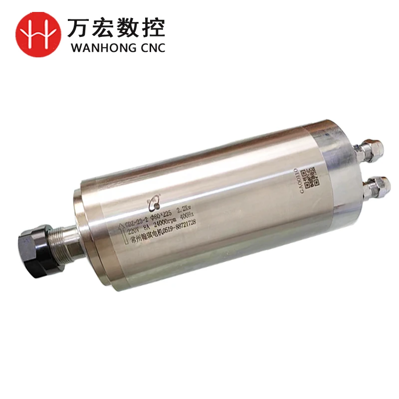 Hanqi Qiancheng 2.2KW Water-Cooled Spindle Motor for CNC Machine Tool Accessories
