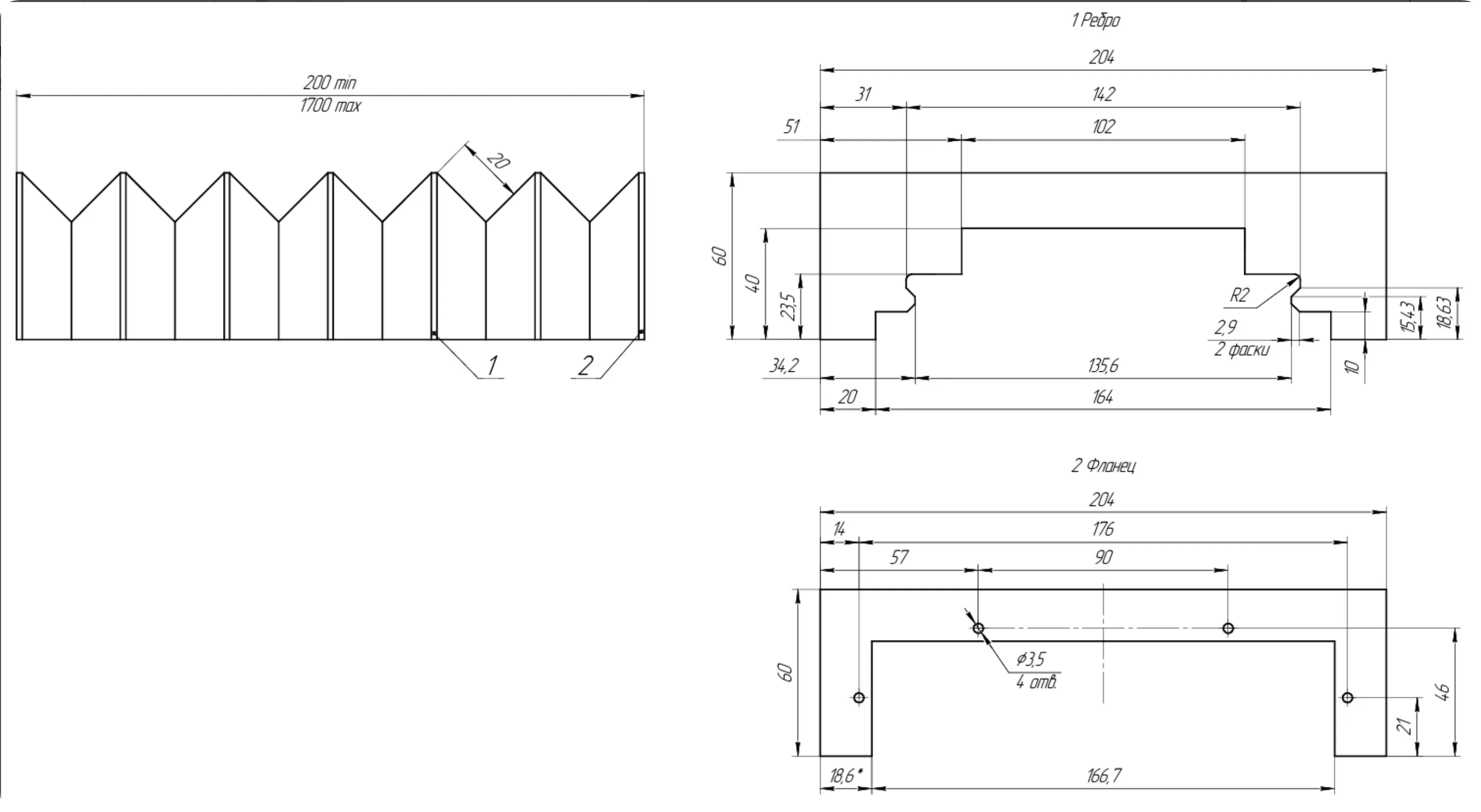 

Customized dust cover Lmax = 1700mm with 1000mm long armor left and right fire resistance fabric