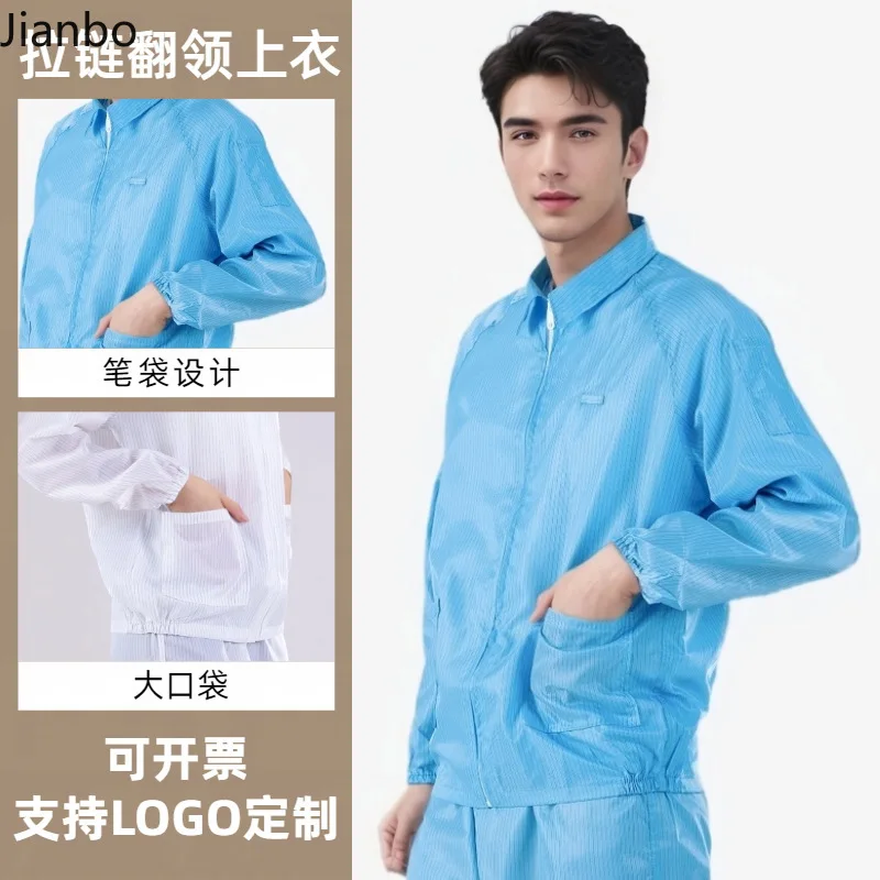 静電気防止ジャケットセット-ホワイトブルー-クリーンルーム服-電子食品ワークショップ用-男性女性用