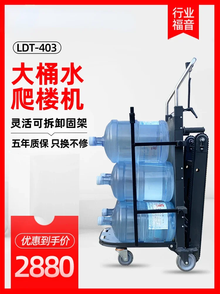 Tracked Folding Transport Vehicle Divine Tool Barrel Water Special Flat Plate Handcart Silent