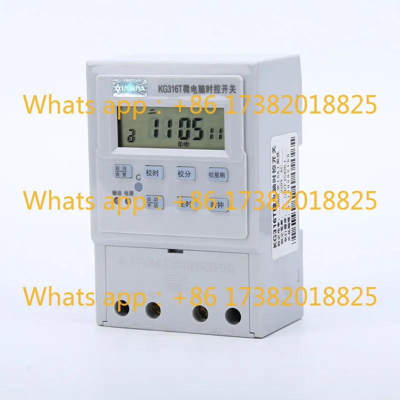 Electrical KG316T Microcomputer time control switch time controller, electronic clock timer