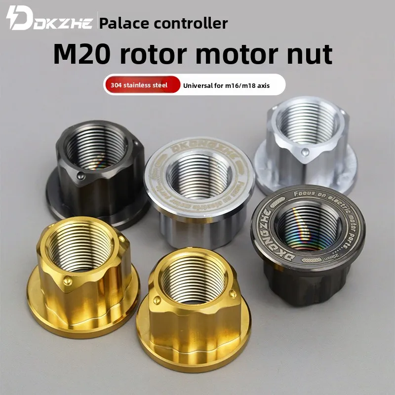 

LXC Electric Vehicle Modified Motor Nut M16/M18/M20 1.5 Pitch Modified Motor Nut
