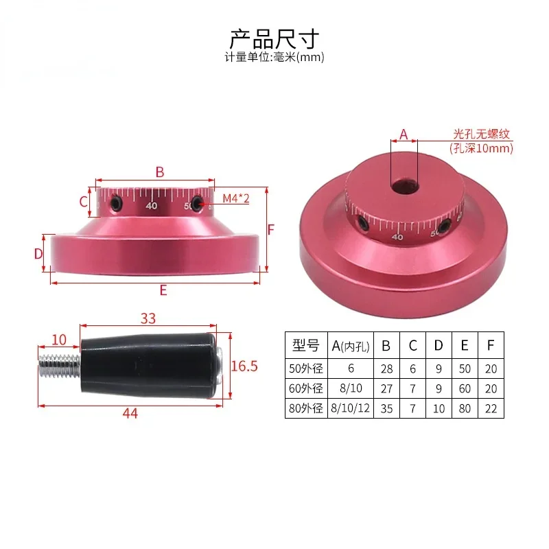 Aluminum Alloy Hand Wheel Machine Tool Glue Small Handle DIY Lathe Rotating Jackscrew Fixed Light Hole Mechanical Accessories