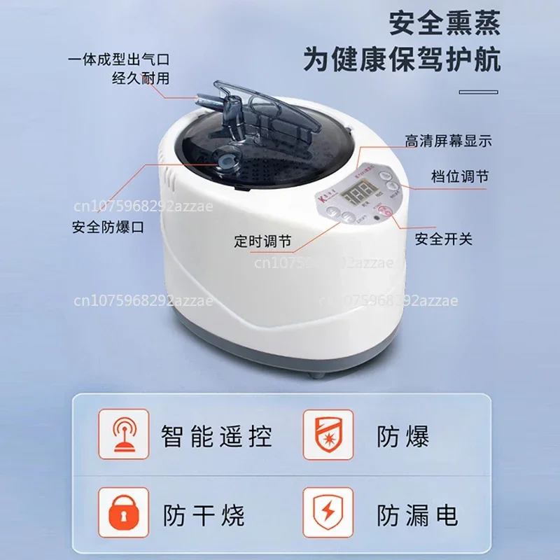 

Fumigation machine Household steam engine Foot soaking machine Sweat steamer