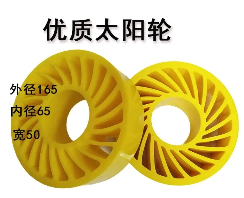 Cardboard machine sun wheel polyurethane sun 165 * 65 * 50 sun leather rubber paper pressing feeding wheel