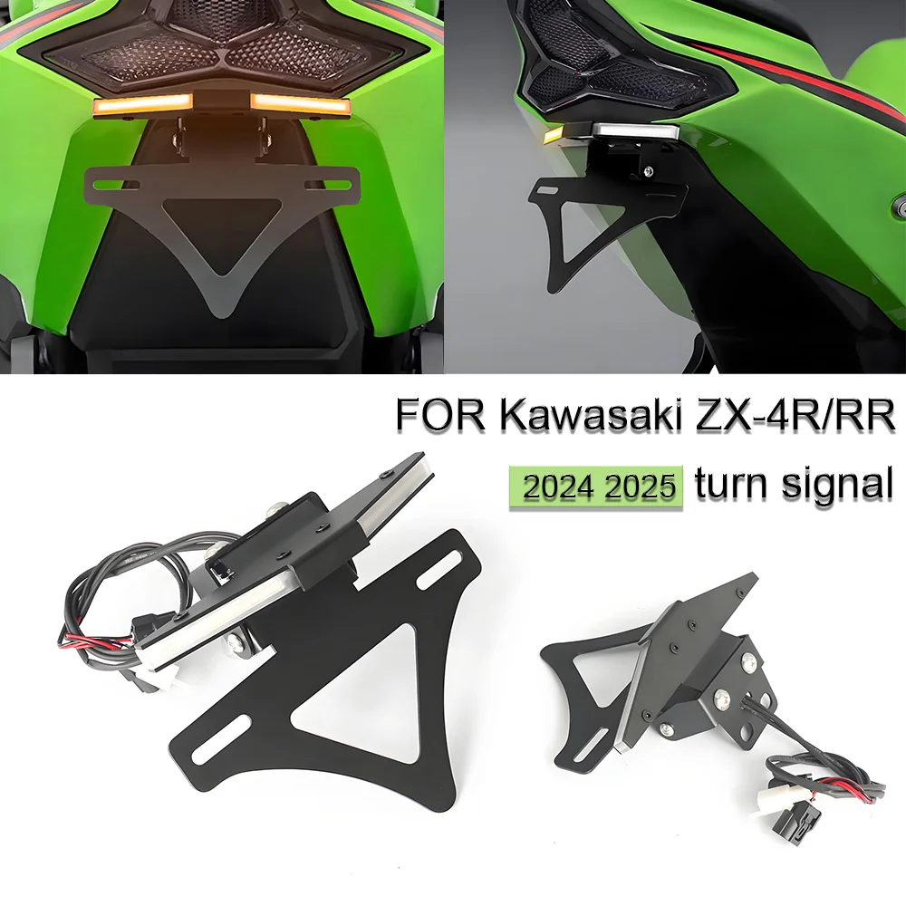 

FOR Kawasaki ZX-4R/RR NEW license plate holder turn signal integrated license plate holder short tail FOR 2024-2025