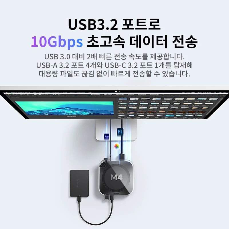 UGREEN 맥 미니 도킹 스테이션 USB 허브 타입-C to DP 4K 240Hz M.2... - 5