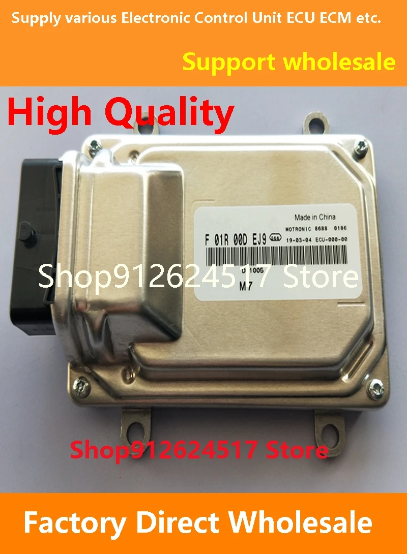 F01R00DEJ9 F01RB0DEJ9 DK1005 M7 ECU وحدة تحكم إلكترونية ECM F01R00DAL5 F01RB0DAL5 VBE-3610100C-N4 للسيارة