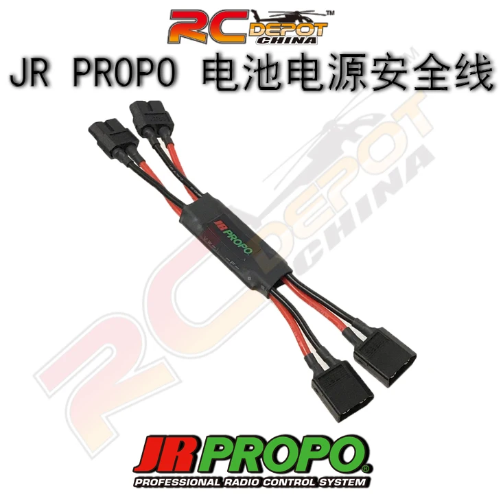 JR PROPO Accessories Cable Battery Power Safety Cable 76874