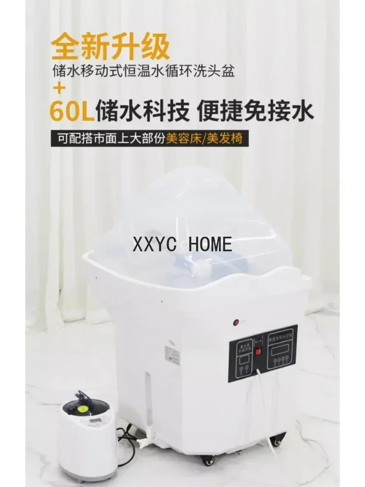 Head Therapy Water Circulation Fumigation Spa Hair Care Instrument Ear Cleaning Hair Care Center Mobile Basin